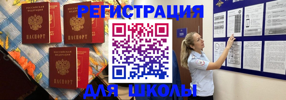 временная регистрация собственник в Семёнове
