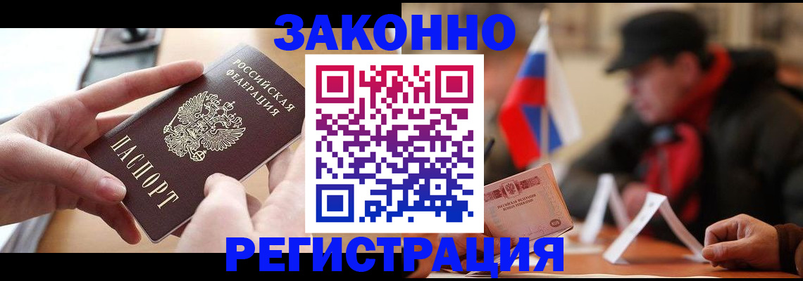форма 3 в Семёнове