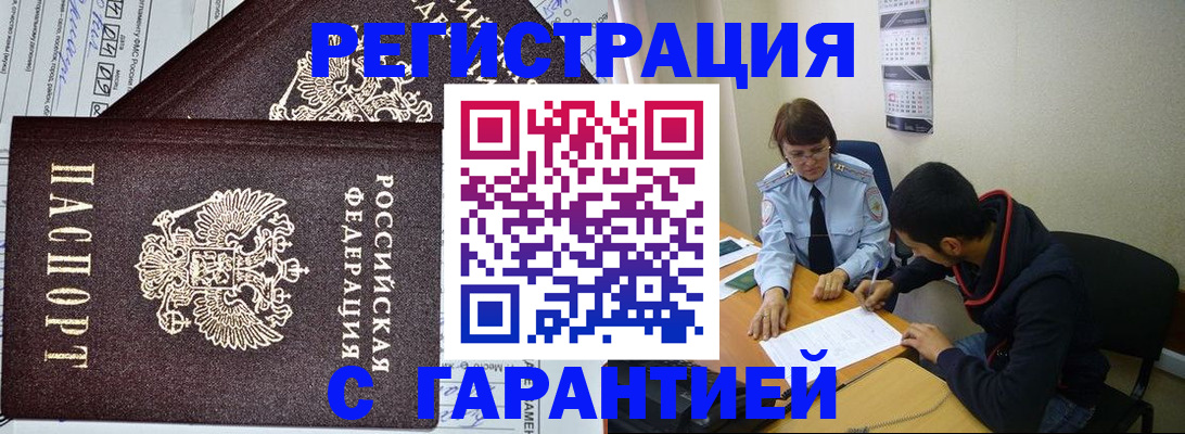 регистрация для дет. сада в Семёнове