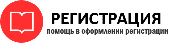 прописка в Семёнове id968603